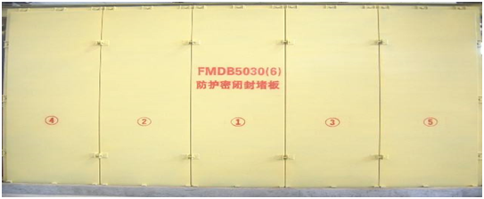 连通口双向受力防护密闭封堵板